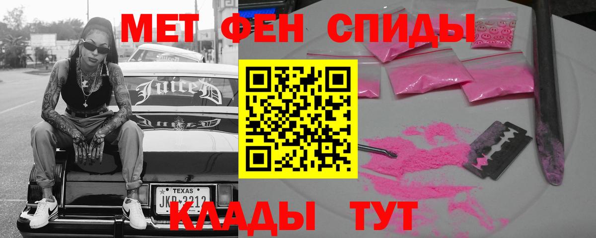 Amphetamine VHQ  Amphetamine  АМФ  Михайловск  Вход с VPN 