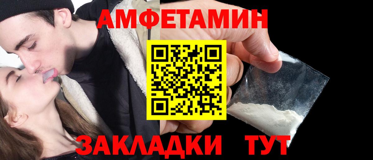 Амфетамин 98% Михайловск