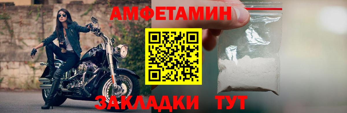 МЕФ Михайловск