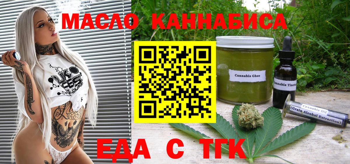 Михайловск  Canna-Cookies марихуана  Вход с VPN 