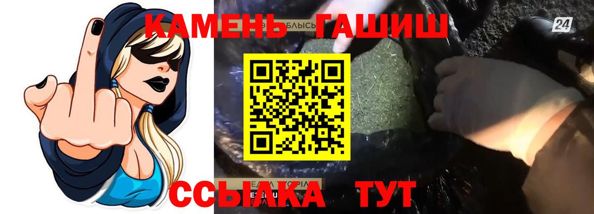 Cocaine  Вход с VPN  Каннабис  ГАШИШ  Михайловск  Меф кристаллы  ГАШ  Бошки Шишки  A PVP СК  