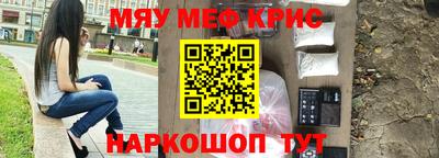 марки nbome Уссурийск