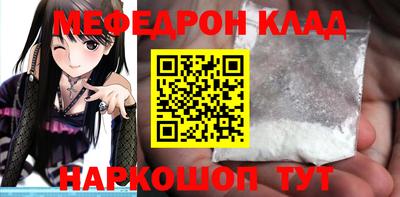 первитин Усть-Илимск