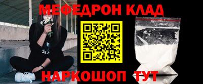 марки nbome Уссурийск