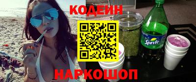 кокаин перу Усть-Джегута