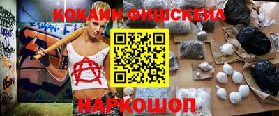 кокаин перу Усть-Джегута