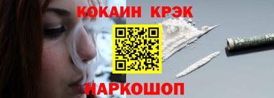 марки nbome Уссурийск