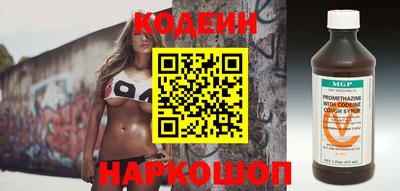 кокаин перу Усть-Джегута