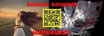 кокаин перу Усть-Джегута