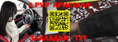 первитин Усть-Илимск