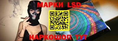 марки nbome Уссурийск