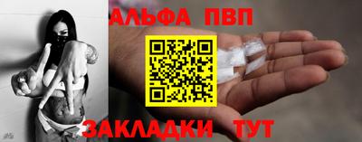 первитин Усть-Илимск