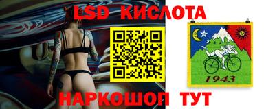 марки nbome Уссурийск