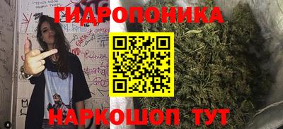 марки nbome Уссурийск