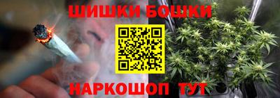 марки nbome Уссурийск