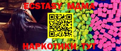 марки nbome Уссурийск