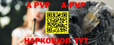 первитин Усть-Илимск