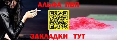 марки nbome Уссурийск