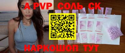 первитин Усть-Илимск