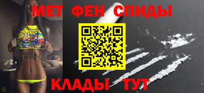 первитин Усть-Илимск