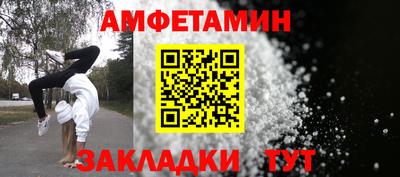 первитин Усть-Илимск