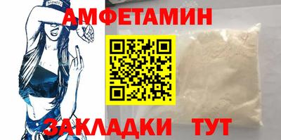 марки nbome Уссурийск