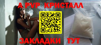 первитин Усть-Илимск