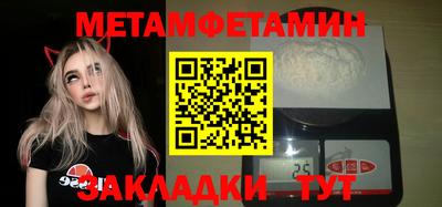 марки nbome Уссурийск