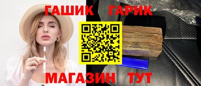 первитин Усть-Илимск