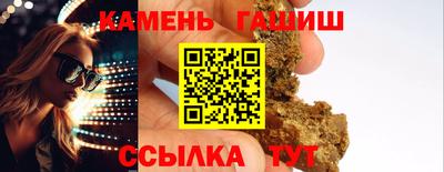 марки nbome Уссурийск