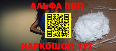 первитин Усть-Илимск