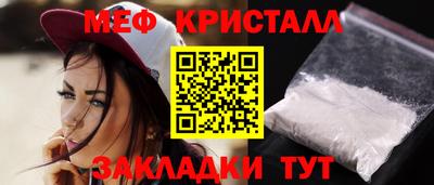 марки nbome Уссурийск