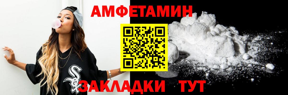Михайловск  Метамфетамин Декстрометамфетамин 99.9%  Метамфетамин  Вход с VPN 
