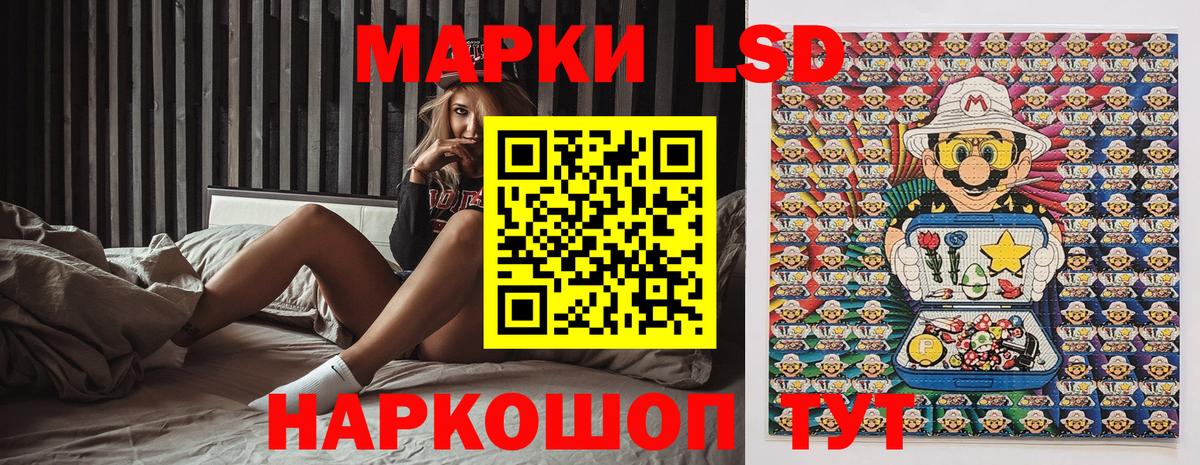Марки N-bome 1,5мг  Наркотические марки  Михайловск  Вход с VPN 
