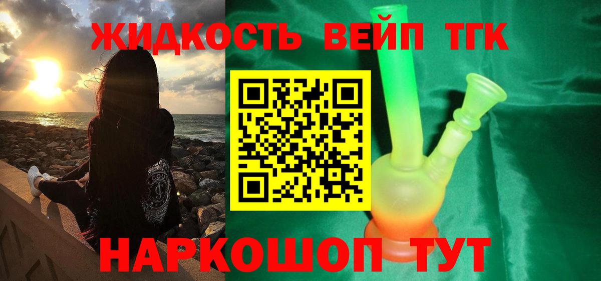 Дистиллят ТГК концентрат Михайловск