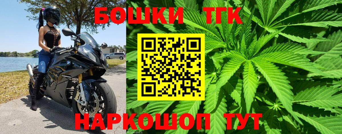Конопля LSD WEED  Каннабис White Widow  Вход с VPN  Михайловск  Марихуана OG Kush 
